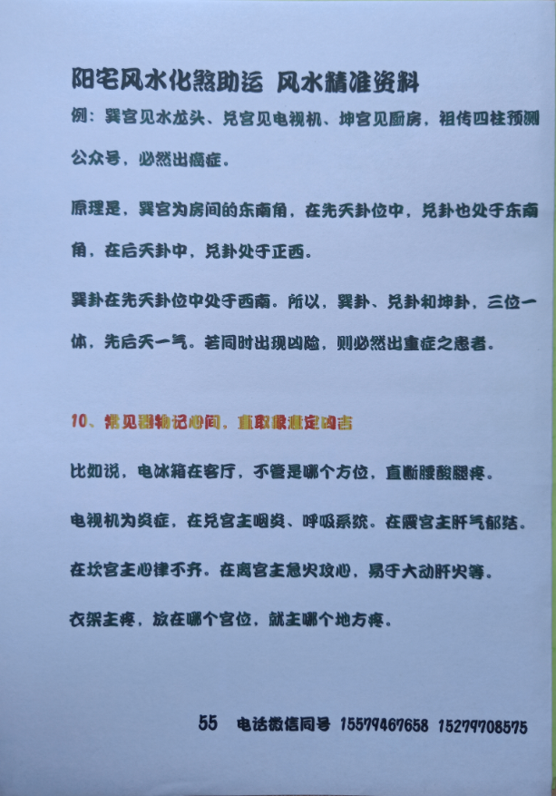 1663391127963431.png