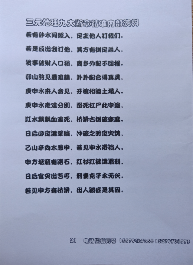 1663392140949115.png