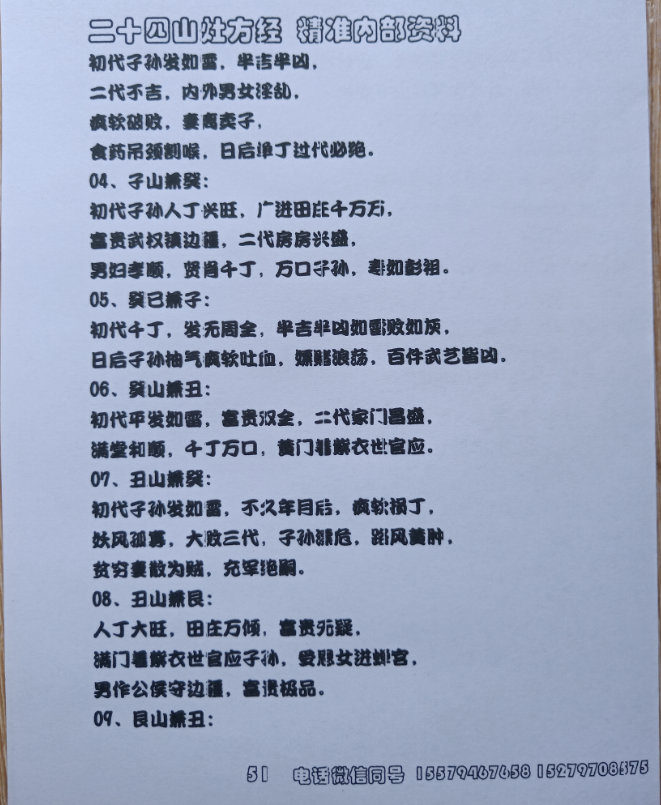 1663499423360618.png