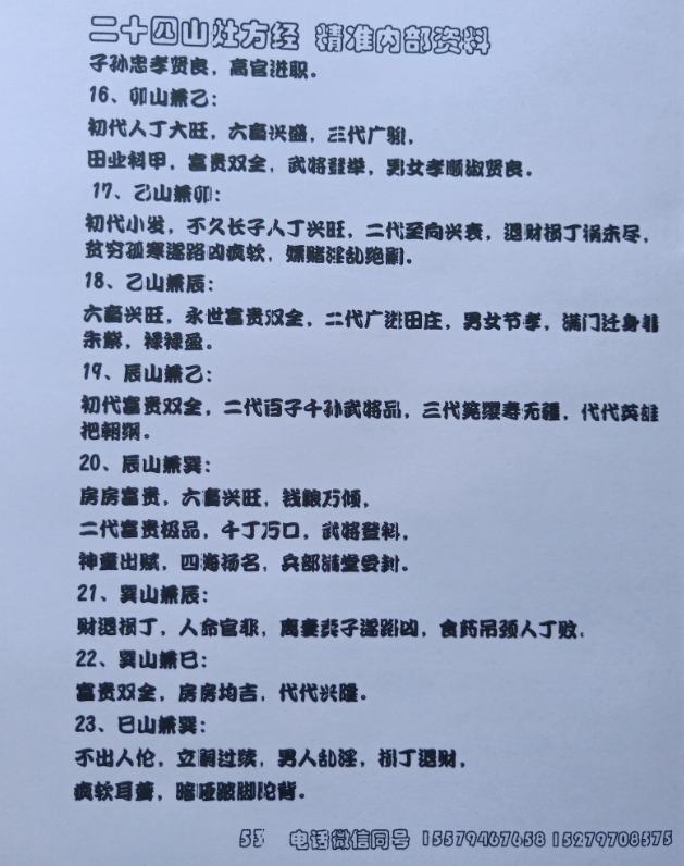 1663499423856069.png