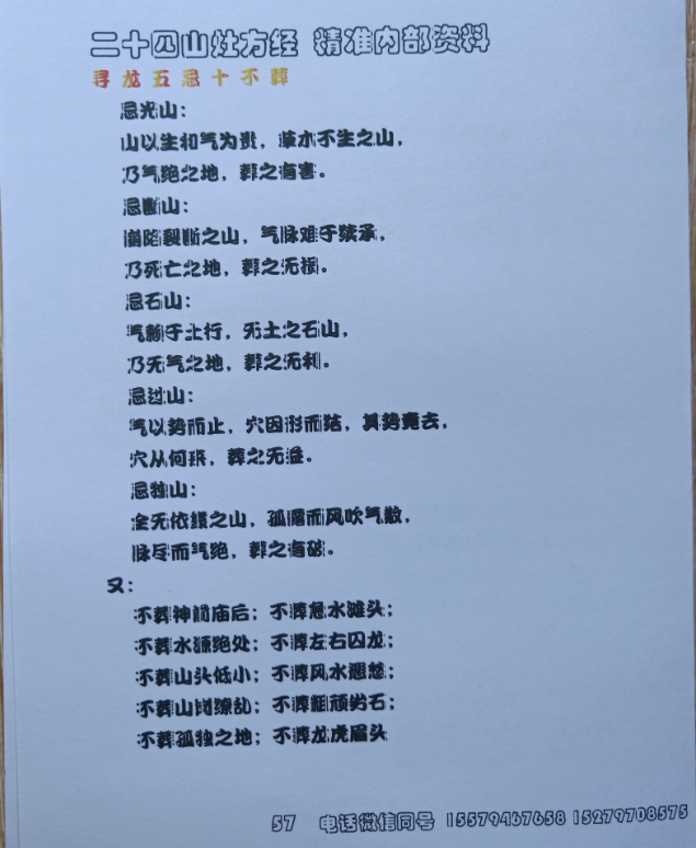 1663499425117930.png
