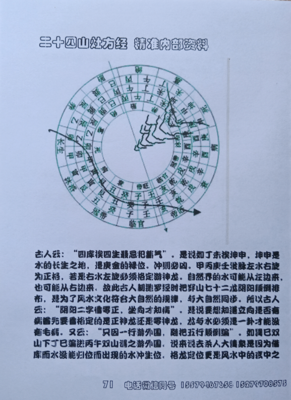 1663499426723934.png