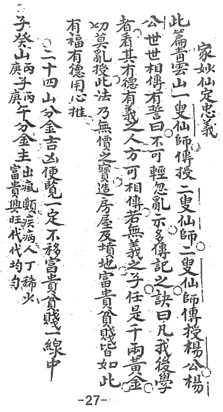 1672738310177680.png
