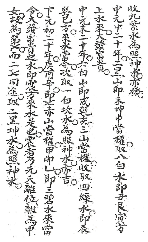 1672738323413714.png