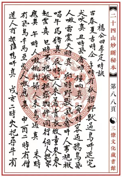 1673011824992816.png