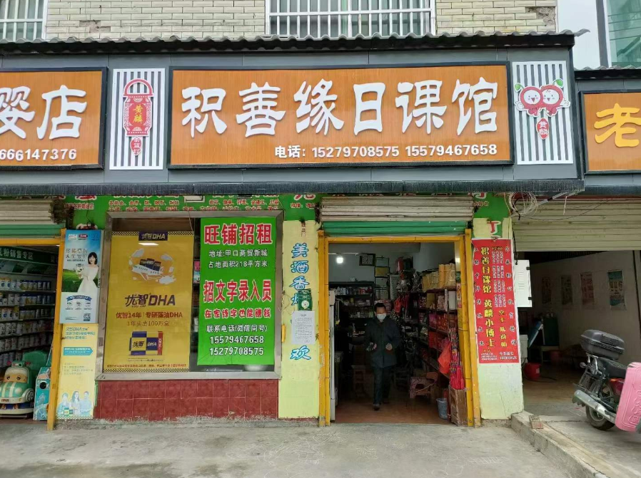 1674813287203229.png