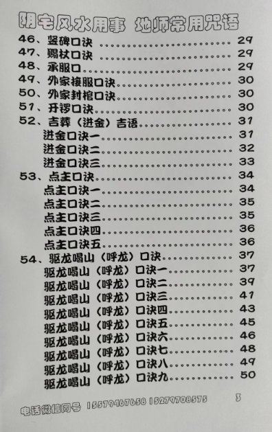 1675420801753279.png