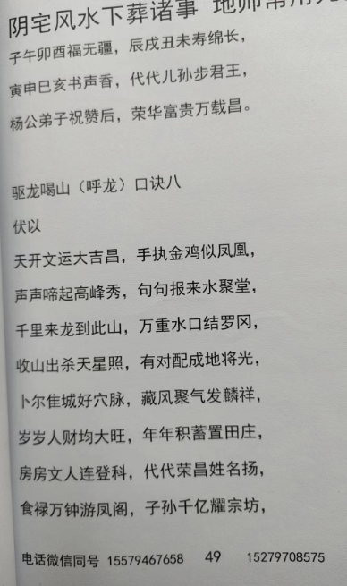 1675420804272343.png
