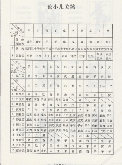 1676277675273898.png