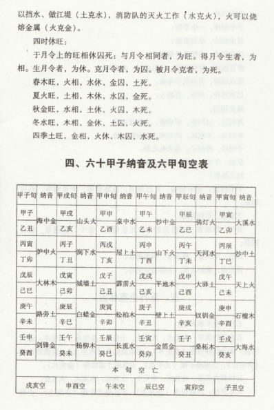 1676277689796204.png