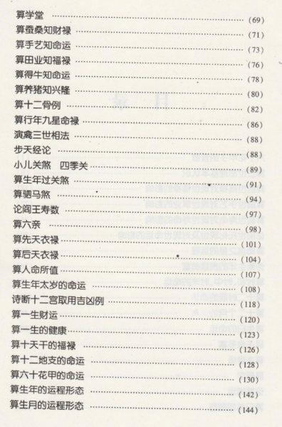 1676277689988180.png