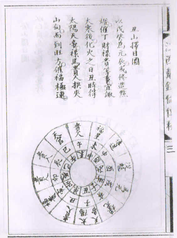 1677498993988006.png
