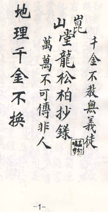 1677554167648326.png