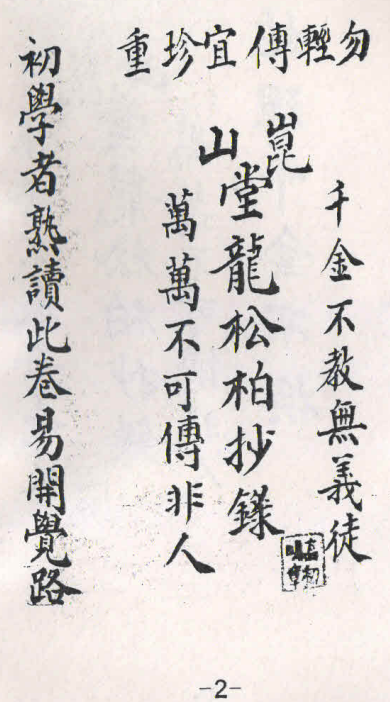 1677554167903804.png