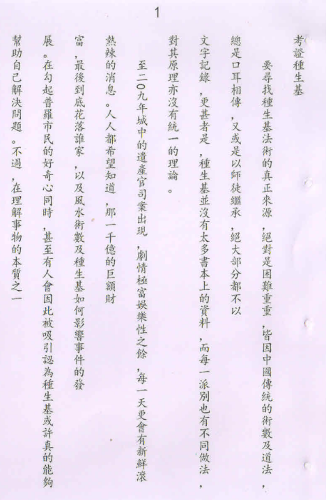 1677766773394425.png