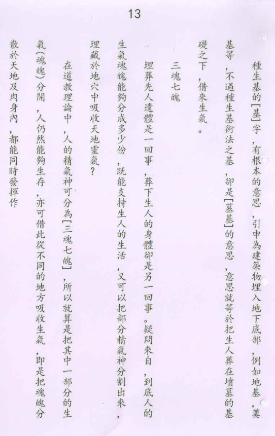 1677766773579187.png