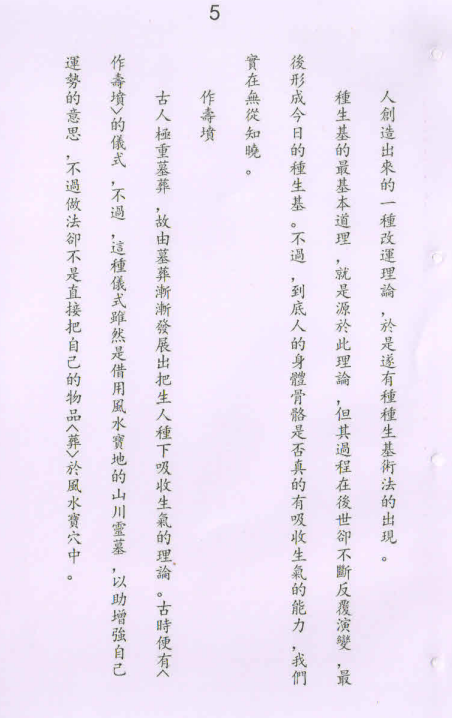 1677766773634755.png