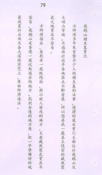 1677766774421571.png