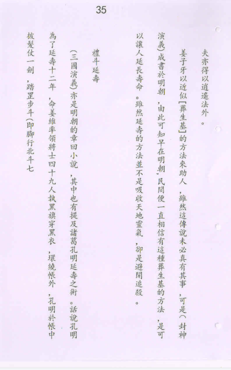 1677766774826144.png