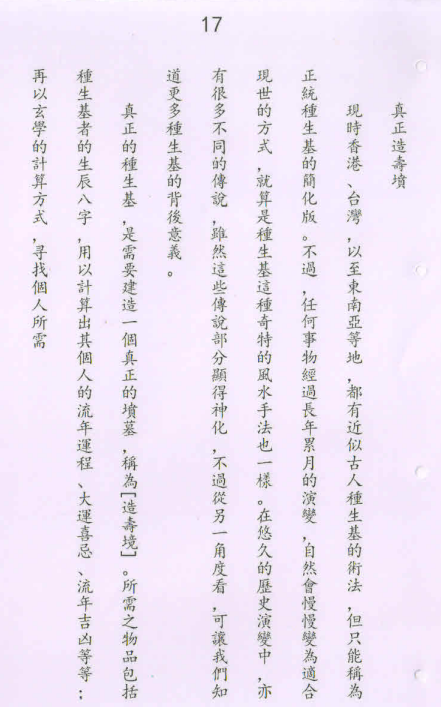 1677766774918592.png