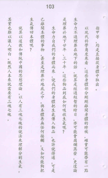 1677766775503465.png