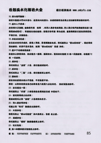 1678012837137950.png