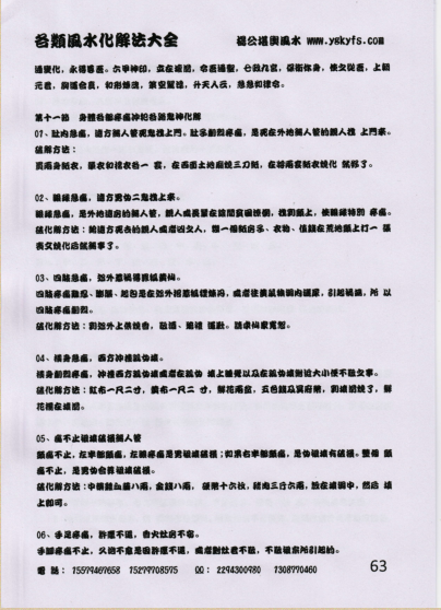 1678012837799154.png