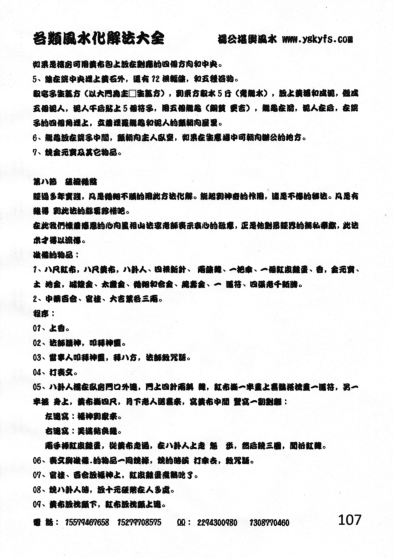 1678012838168251.png