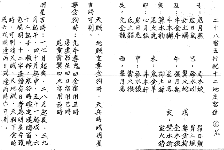 1678514450885978.png