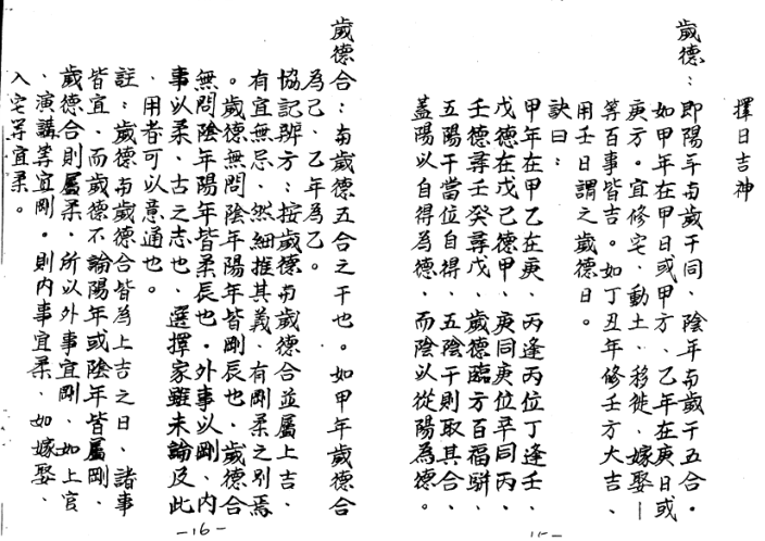 1678514450977046.png