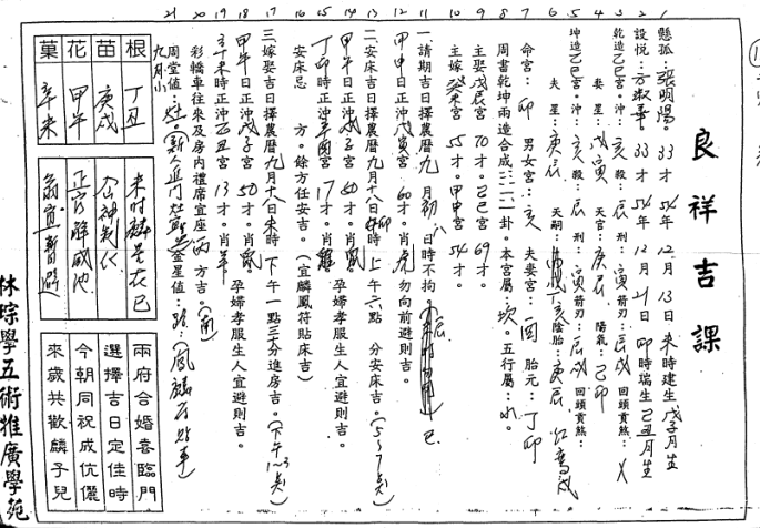 1678514451771345.png