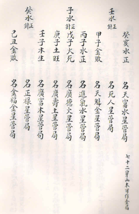 1679373047152380.png