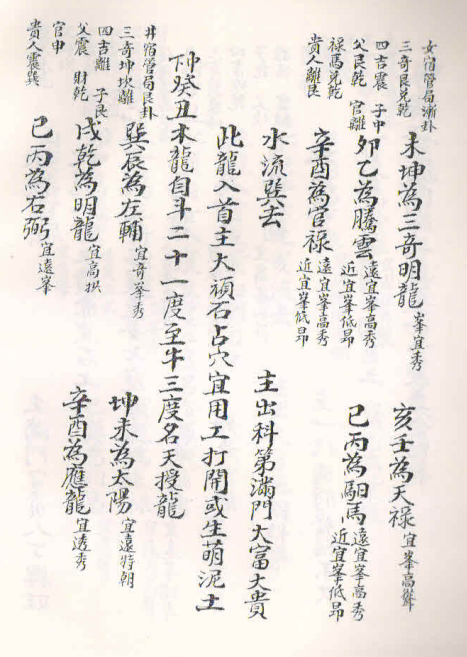1679373051365592.png