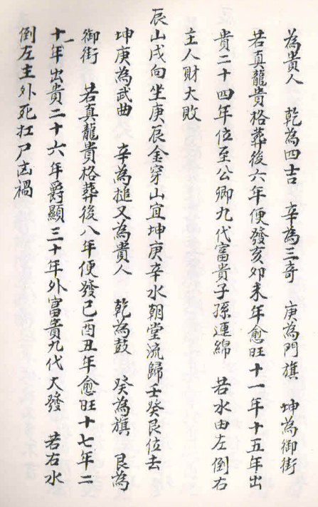 1679373051704627.png