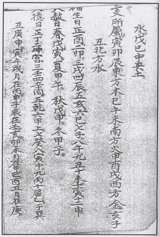 1679830632330998.png