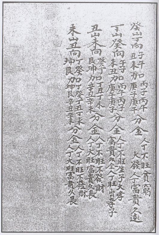 1679830633227953.png