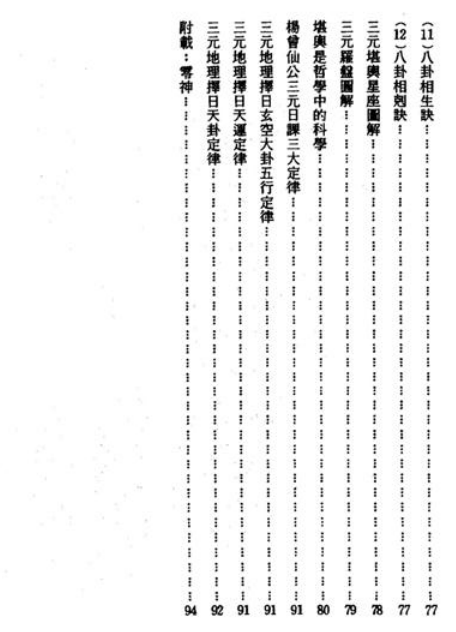 1679915555193446.png