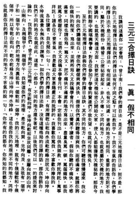 1679915556323353.png