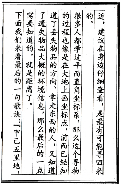 1679962965787488.png