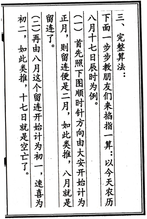 1679962966106593.png