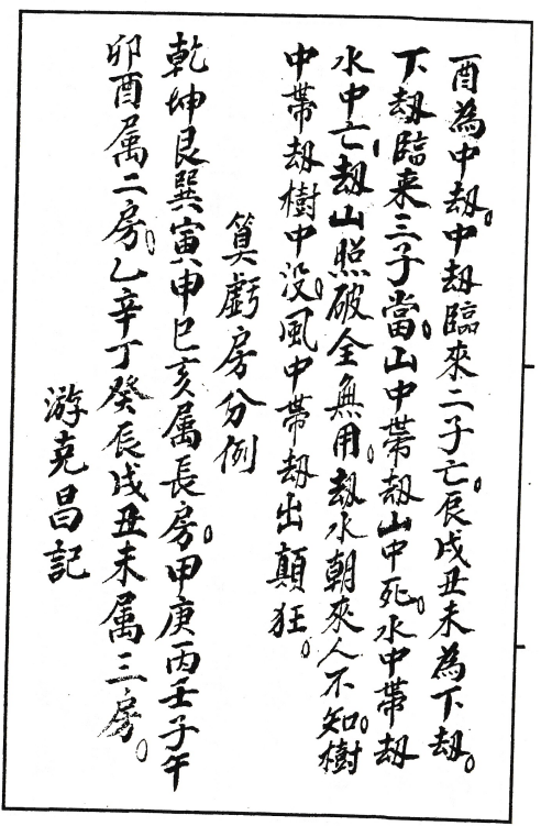 1680849452557241.png