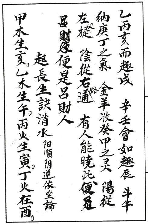 1680849453450213.png