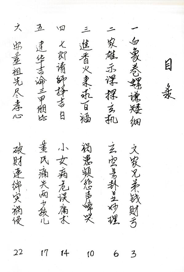 1680878748925313.jpg