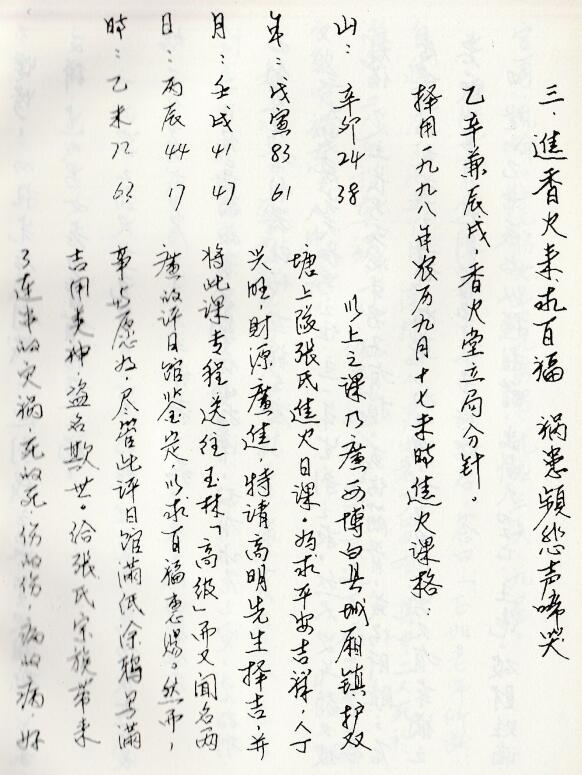 1680878770976047.jpg
