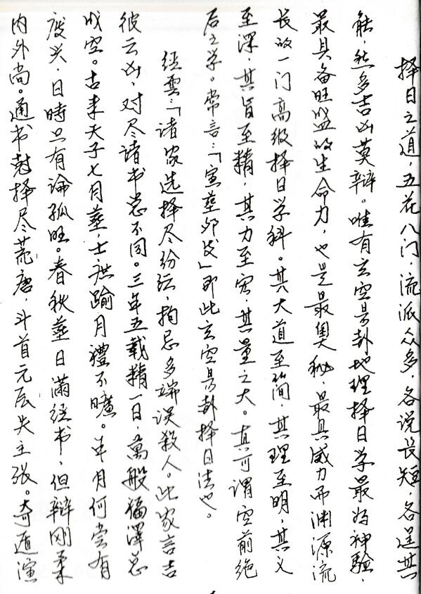 1680878771311346.jpg