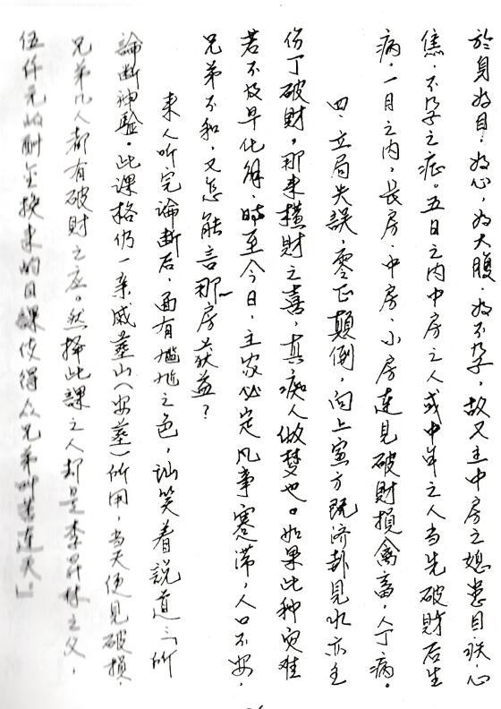 1680878772849206.jpg