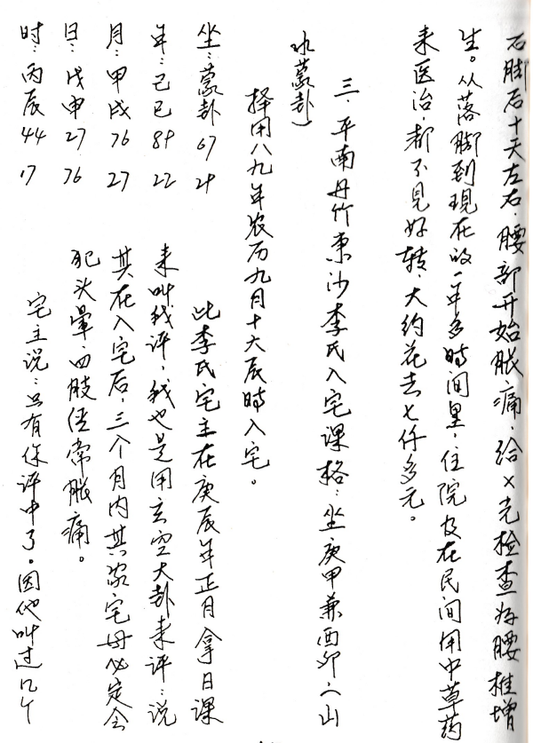 1680878773644492.png