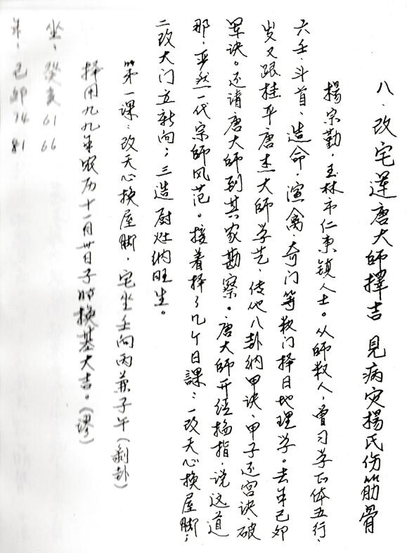 1680878773947050.jpg