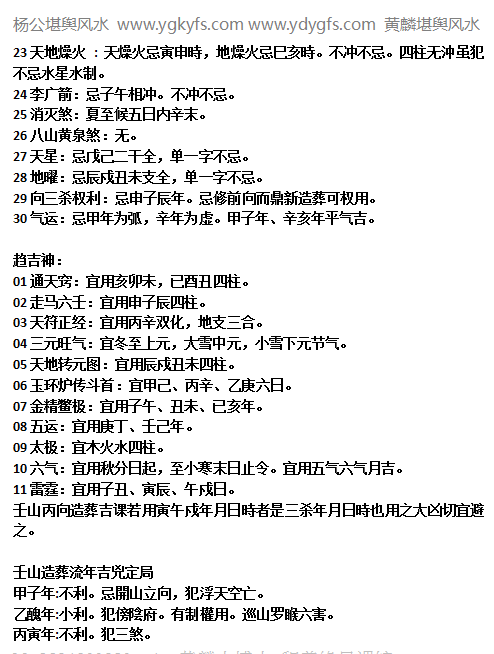 1681043398159721.png