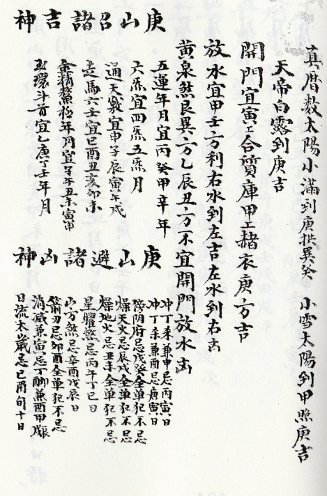 1681098907329494.png